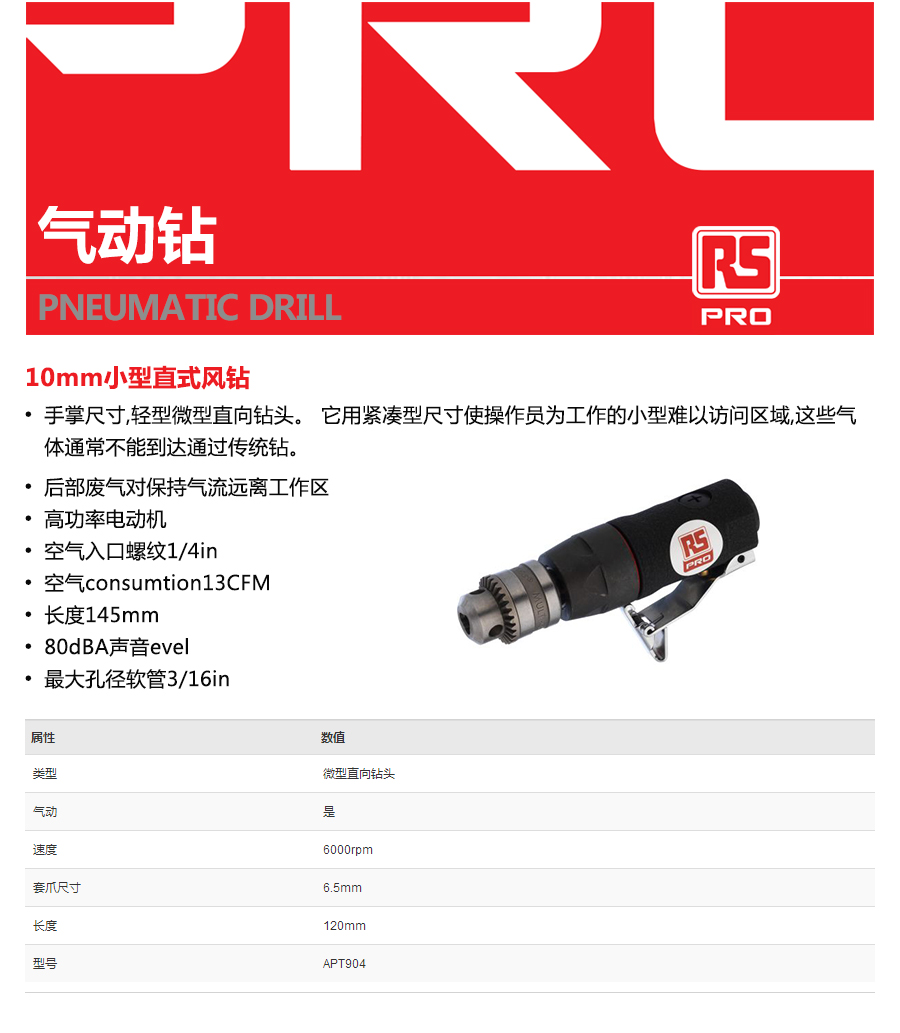 产品详情